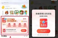 支付宝游戏中心签到5天领7元支付宝红包