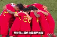 国足出征韩国：武磊复出，生死战一触即发