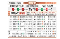 [国际友] 摩尔多瓦vs乌克兰