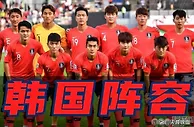 如果国足被淘汰出世界杯预选赛亚洲区18强，我们也不必沮丧