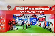 欧洲杯超燃来袭，聚星动力携手王府井集团，豪门官方商品亮相北京王府井！
