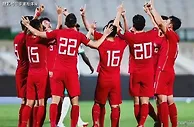 国足18强赛赛程官宣出炉！亚足联已提前备好大礼，保送中国队出线