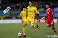 欧洲杯：乌克兰VS比利时，携手默契出线，乌克兰比利时会有剧本？