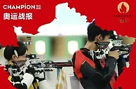 奖牌来了！巴黎奥运会，中国首金诞生！