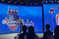 2024年CBA选秀大会：谢智杰荣膺状元 草根球员再次中选
