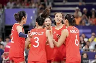 奥运-中国女排深陷死亡半区！1/4决赛将PK土耳其