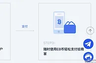 【12BET】EB Pay 强势登场，支付更轻松