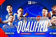 东亚超级联赛新增两支球队：香港东方和澳门黑熊