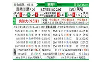 [意甲] 国际米兰vs莱切