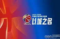 CBA新赛季10月12日开幕！常规赛缩水，外援为4节7人次