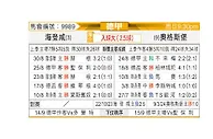 [德甲] 海登海姆vs奥格斯堡