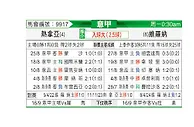 [意甲] 热那亚vs维罗纳