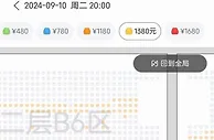国足球票卖不动有三原因，前恒大队长：比周杰伦票价高，看还闹心