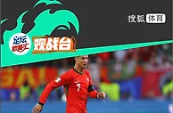 观战台：法意欧国联火拼C罗冲纪录 梅西缺阵世预赛