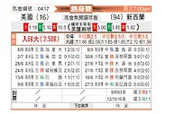 [国际友] 美国vs新西兰