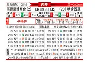 [西甲] 马德里竞技vs巴伦西亚