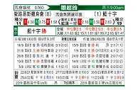 [墨超] 圣路易斯竞技vs阿苏尔