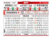 [西甲] 巴列卡诺vs马德里竞技