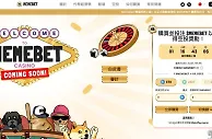 Web3首个模因币赌场Memebet代币在上线周筹集25万美元