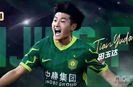 亚泰迎保级生死战，三国安旧将争相反戈助球队争三分