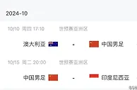 出战10月世预赛成疑！海港官方：武磊肋部未有明显骨折 旧伤复发