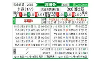 [非洲杯] 乍得vs赞比亚