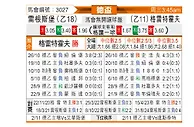 [德国杯] 雷根斯堡vs菲尔特