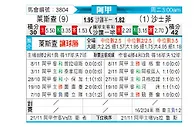 [阿甲] 利斯特雷vs萨斯菲尔德