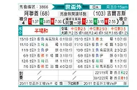 [世亚外] 阿联酋vs吉尔吉斯斯坦