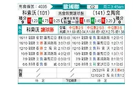[欧国联] 科索沃vs立陶宛
