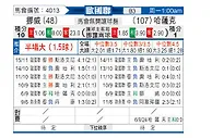 [欧国联] 挪威vs哈萨克斯坦