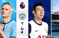 英超焦点战前瞻比分预测：曼城VS热刺