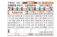 [亚冠] 巴格达空军vs布赖代合作
