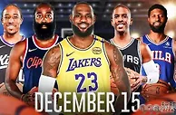 12月15日可交易的10NBA巨星：詹姆斯领衔，哈登乔治西亚卡姆在列