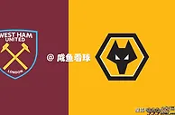英超第15轮前瞻：西汉姆联VS狼队，两队主帅的帅位保卫战