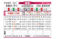 [荷兰杯] 埃因霍温vs皇家哈勒姆