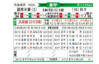 [意甲] 国际米兰vs科莫