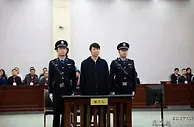 国足原主帅李铁已提交上诉书 律师称此举不会加重刑罚
