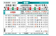 [欧冠] 凯尔特人vs年青人