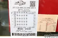 彩票 | 台湾俩服务员合买中1.4亿巨奖 因疏忽损失8百万