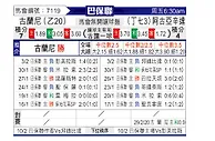 [巴圣锦] 巴西瓜拉尼vs阿故圣塔SP