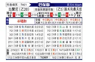 [巴圣锦] 巴西瓜拉尼vs诺瓦里桑蒂诺