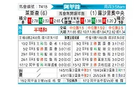 [阿甲] 利斯特雷vs罗萨里奥中央