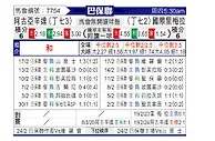 [巴圣锦] 阿故圣塔SPvs国际里梅拉
