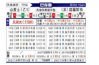 [巴圣锦] 桑托斯vs诺罗斯特