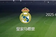 欧冠皇马VS马竞：魔笛临危受命，贝林厄姆领衔，最强首发阵容曝光