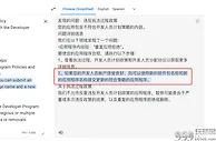 Google新号亦可上架，论如何提升GooglePlay账号信誉分（权重），养号上架全攻略