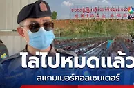 妙瓦底亚太城的命运：电诈重镇的谢幕，还是新生？