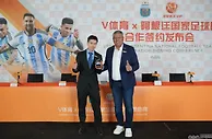 欧国联重燃战火！意大利德国之争且看V体育解读