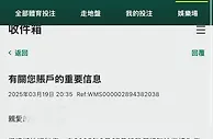 Bet365 要退出中国市场？在线博彩巨头的战略调整与行业影响
